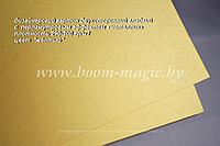 ПОЛОСЫ! 10-002 картон перлам. металлик "жёлтый", плотность 250-290 г/м2, 8*29,5 см