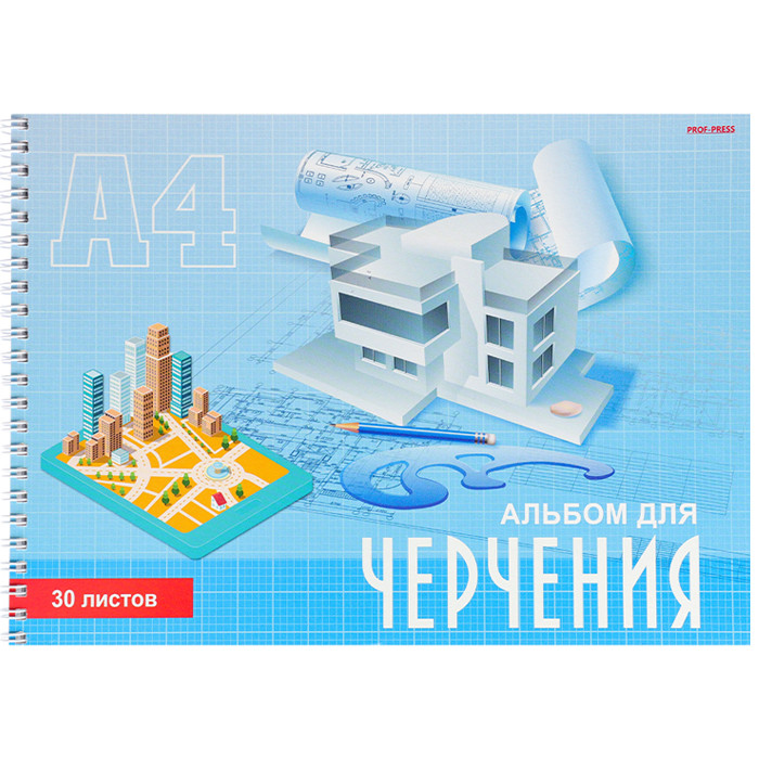 Альбом для черчения 30л. "Мегаполис" на гребне - фото 1 - id-p185672504