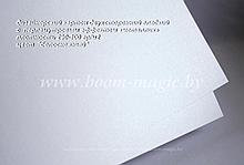 ПОЛОСЫ! 10-008 картон перлам. металлик "белый", плотность 250-290 г/м2, 11,5*29,5 см