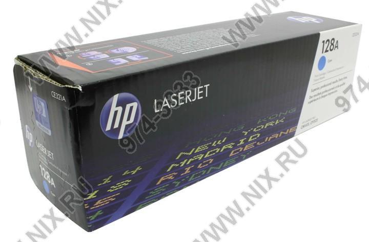Картридж HP CE321A (№128A) Cyan для HP LaserJet Pro CM1415, CP1525
