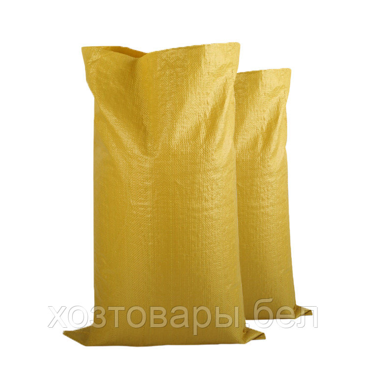 Мешок полипропиленовый 70х110см, желтый, усиленный - фото 3 - id-p185673493