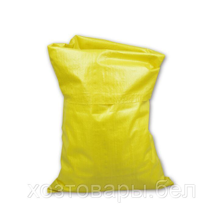 Мешок полипропиленовый 70х110см, желтый, усиленный - фото 4 - id-p185673493