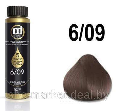 Масло для окрашивания волос без аммиака Olio Colorante 5 Magic Oils, тон 6.09 Шоколад, 50мл (Constant Delight) - фото 1 - id-p185688147