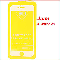 Защитное стекло 9d для Apple Iphone 6 / 6s белый (полная проклейка) 2шт