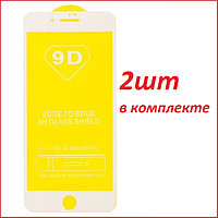 Защитное стекло 9d для Apple Iphone 6 plus / 6s plus белый (полная проклейка) 2шт