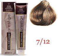 Крем краска для волос Colorianne Prestige ТОН - 7/12 Луннопесочный блонд, 100мл (Brelil Professional)