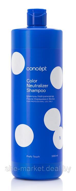 Шампунь-нейтрализатор после окрашивания волос Profy Touch, 1 л (Concept) - фото 2 - id-p173995207
