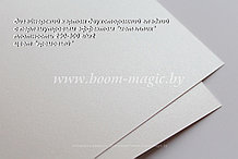 ПОЛОСЫ! 10-024 картон перлам. металлик "кремовый", плотность 230-300 г/м2, 11,5*29,5 см