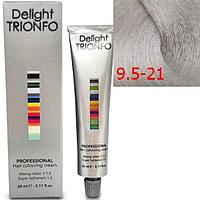 Стойкая крем-краска для волос Trionfo 9.5-21 пепельный сандре 60мл (Constant Delight)