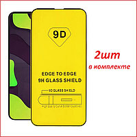 Защитное стекло 9d для Apple Iphone 13 Mini черный (полная проклейка) 2шт