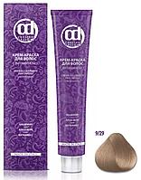Крем-краски для волос с витамином С 9/29 блондин пепельно-фиолетовый 100мл (Constant Delight)