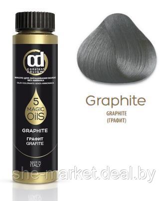 Масло для окрашивания волос без аммиака Olio Colorante 5 Magic Oils, тон ГРАФИТ, 50 мл (Constant Delight) - фото 1 - id-p185688012