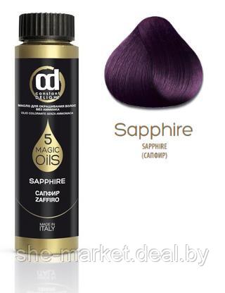 Масло для окрашивания волос без аммиака Olio Colorante 5 Magic Oils, тон САПФИР, 50 мл (Constant Delight) - фото 1 - id-p185688148