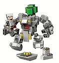 Конструктор Bela  My World Робот Титан (аналог Lego Minecraft) 221 деталь, фото 3