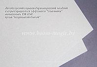 ПОЛОСЫ! 10-043 картон перлам. металлик "искристый белый", плотн. 290 г/м2, 6*29,5 см