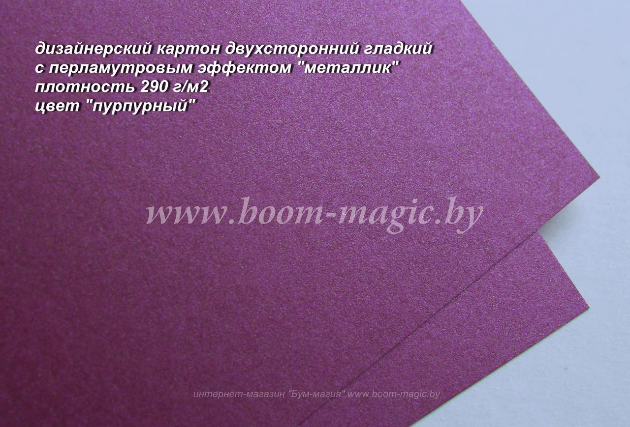 ПОЛОСЫ! 10-051 картон перламут. металлик "пурпурный", плотность 290 г/м2, 6*29,5 см - фото 1 - id-p185721857