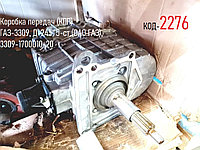 Коробка передач (КПП) ГАЗ-3309, Д-245, 5-ст.(ОАО ГАЗ), 3309-1700010-20