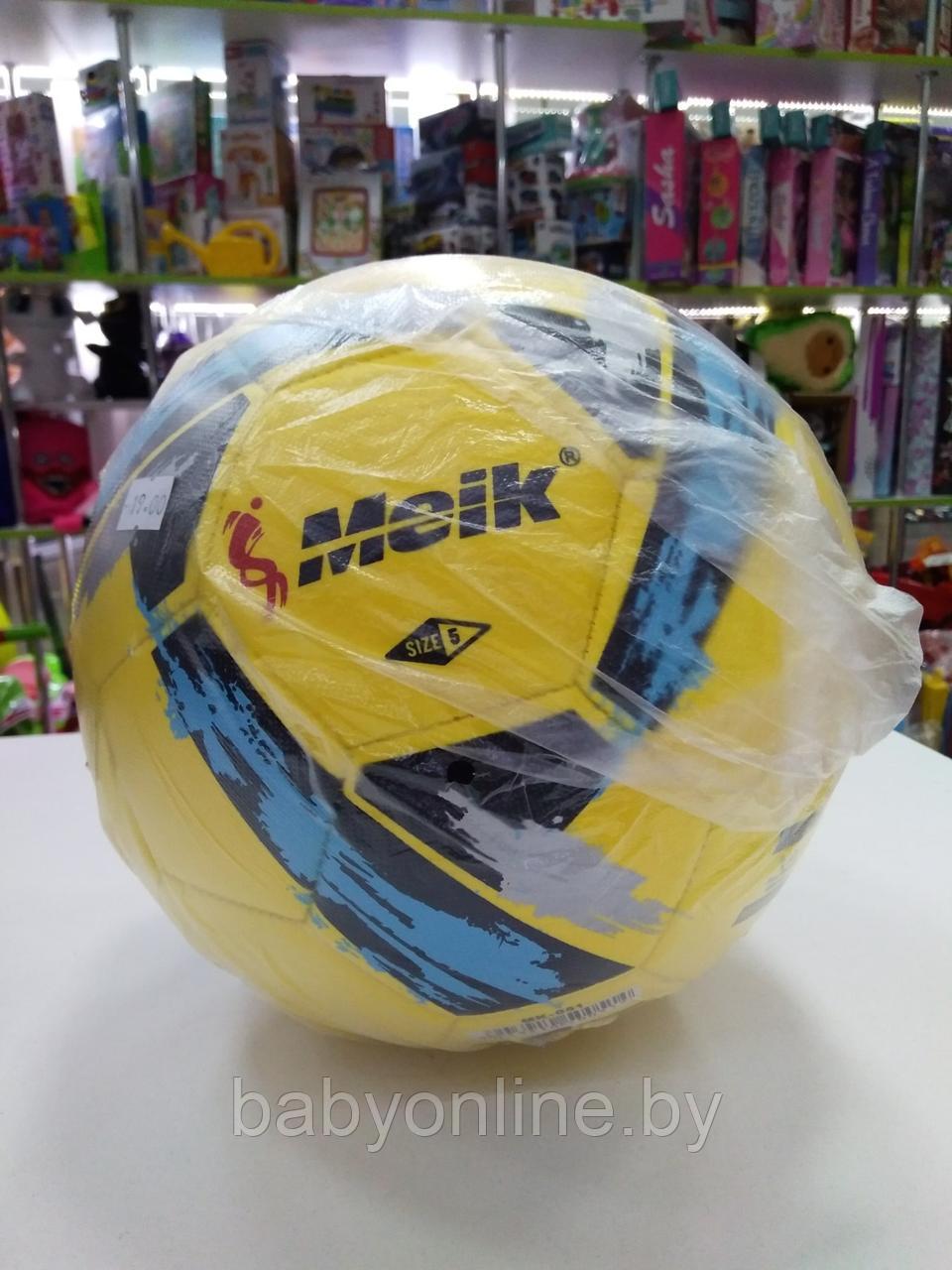 Футбольный мяч №5 арт MK-051