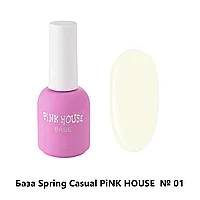 База Pink House Casual Spring №1, 10мл