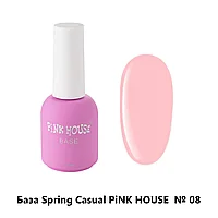 База Pink House Casual Spring №8, 10мл