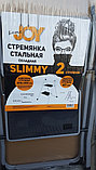 Стремянка Joy Home Slimmy 2, фото 2