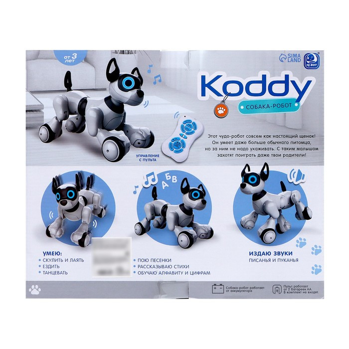Робот радиоуправляемый «Собака Koddy», световые и звуковые эффекты, русская озвучка - фото 8 - id-p180504829