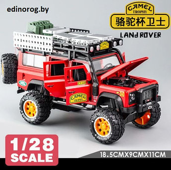 Металлическая машинка 1:24 Land Rover Gemel большой, свет и звук.