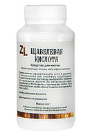 Щавелевая кислота ZL