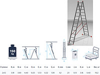 Лестница алюм. 2-х секц. 300/553см 2х12 ступ., 10,2кг PRO STARTUL (ST9947-12)