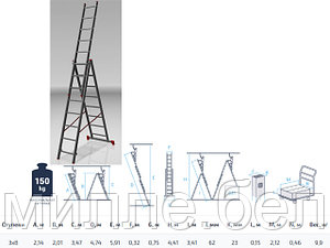 Лестница алюм. 3-х секц. 201/474/214см 3х8 ступ., 9,9кг PRO STARTUL (ST9944-08)