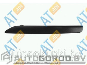 Молдинг переднего бампера (левый) TOYOTA AVENSIS 2006-2009, PTY04236MAL
