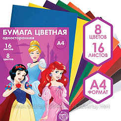 Бумага цветная односторонняя А4, 16 листов, 8 цветов, "Принцессы", Disney