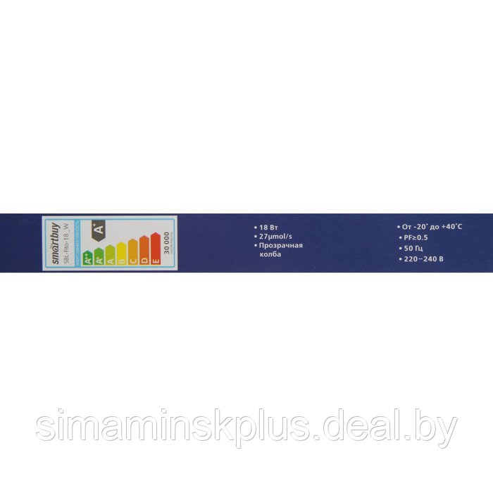 Фитосветильник светодиодный Smartbuy, 18 Вт, 1200 мм, IP40, 240 В, мультиспектральный - фото 6 - id-p185824074