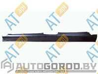 ПОРОГ (ЛЕВЫЙ) для Ford Galaxy (WGR) 1995-2006,PFD76017EL