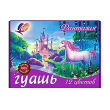 Гуашь Луч Фантазия Единорог 12 цветов х 15 мл