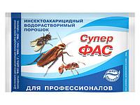 Средство инсектицидное ""Супер-Фас"" (водорастворимый порошок) 10 г (АГРОВИТ)