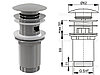 Водослив для умывальника click/clack 5/4, цельнометаллический с большой заглушкой, Alcaplast, фото 2