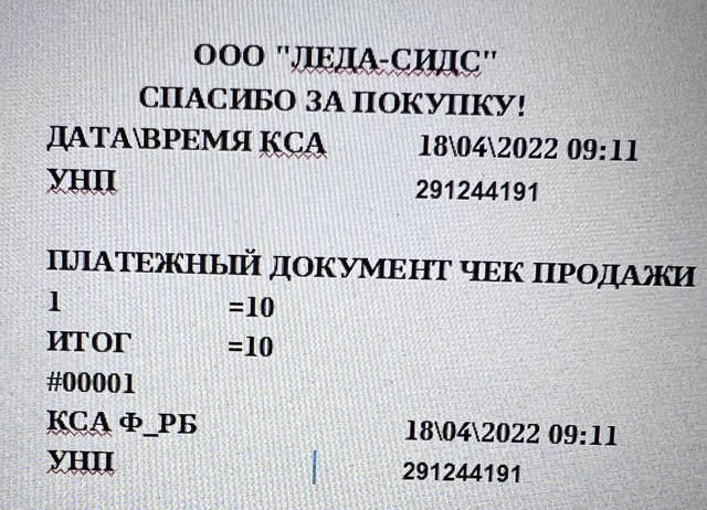 Profsemena.by Магазин семян овощей, пряностей и цветов. Доставка по ...