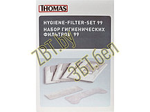 Набор мешков HEPA Hygiene Bag (4шт) + 2 фильтра для пылесоса Thomas 787230, фото 2