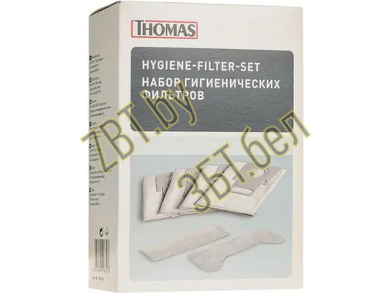 Набор мешков HEPA Hygiene Bag (4шт) + 2 фильтра для пылесоса Thomas 787230 - фото 5 - id-p35827570