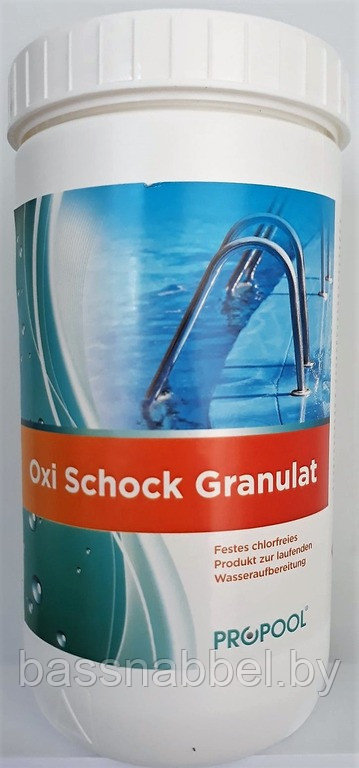 Химия для бассейна OXI Schock гранулированный PROPOOL®, 1 кг, Чехия