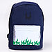 Рюкзак со светоотражающим карманом, 30 см х 15 см х 40 см "Плохие девочки", Злодейки, фото 3