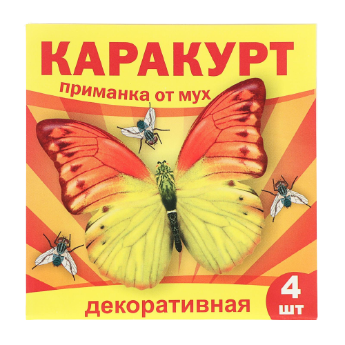 Каракурт супер декоративная приманка-наклейка от мух желто-оранжевая бабочка, 4 шт