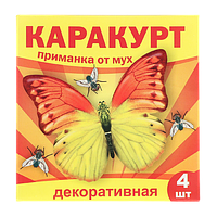 Каракурт супер декоративная приманка-наклейка от мух желто-оранжевая бабочка, 4 шт