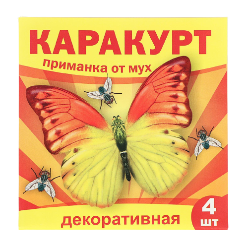 Каракурт супер декоративная приманка-наклейка от мух желто-оранжевая бабочка, 4 шт - фото 1 - id-p184508184