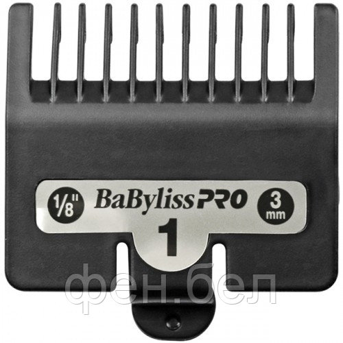 Насадка-гребень к машинкам для стрижки 3 мм BaByliss Pro