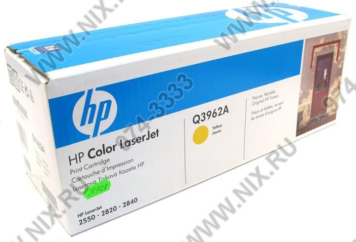 Картридж HP Q3962A (№122A) Yellow для HP COLOR LJ 2550/2820/2840 серии (повышенной ёмкости)
