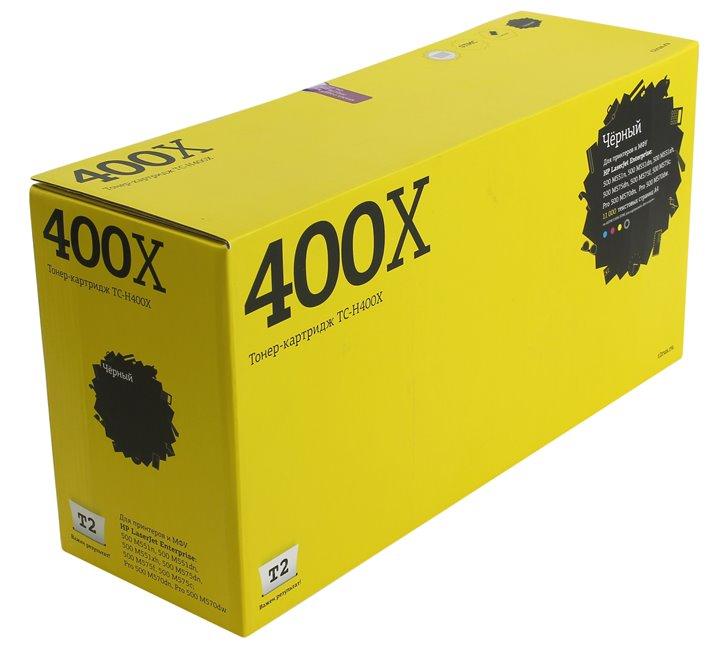 Картридж T2 TC-H400X Black для HP Color LJ Enterprise 500 M551/575/570