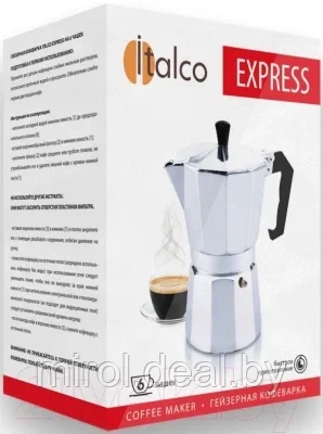 Гейзерная кофеварка Italco Express 201600 - фото 2 - id-p185931107