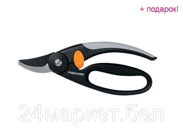 Ножницы садовые Fiskars P45 1001533